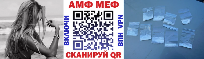 АМФЕТАМИН Розовый  даркнет сайт  площадка официальный сайт  Каменка 