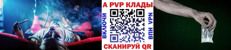 А ПВП мука  Каменка 