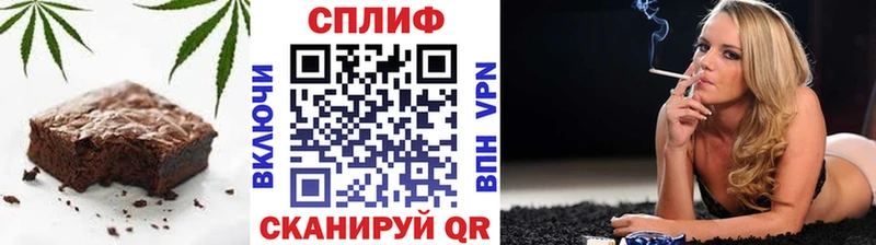 Еда ТГК марихуана  Каменка 