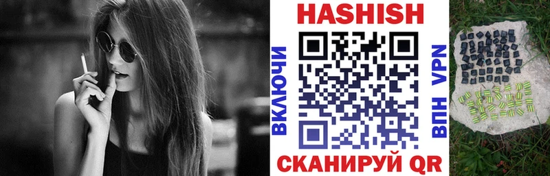 ГАШ Изолятор  Каменка 