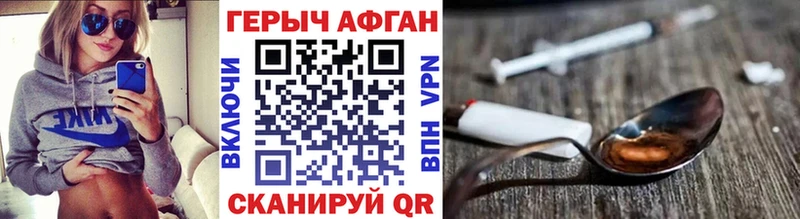 ГЕРОИН VHQ  mega ONION  Каменка 