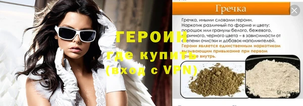 гашишное масло Тында