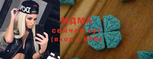 альфа пвп VHQ Тутаев