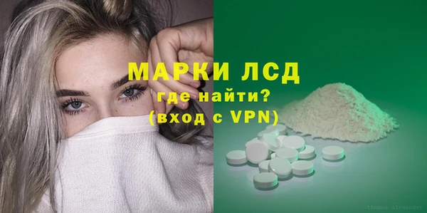 дистиллят марихуана Богданович
