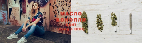 MESCALINE Богородицк