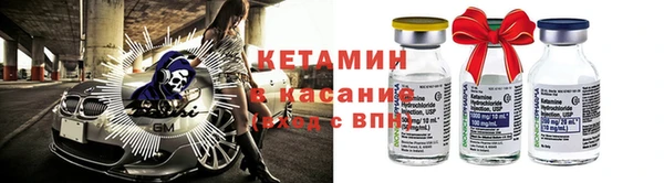 кокаин VHQ Богородск