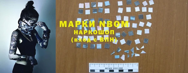 альфа пвп VHQ Тутаев