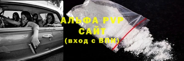 кокаин VHQ Богородск