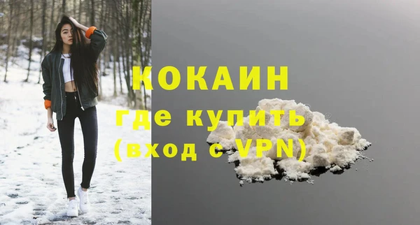 MESCALINE Богородицк