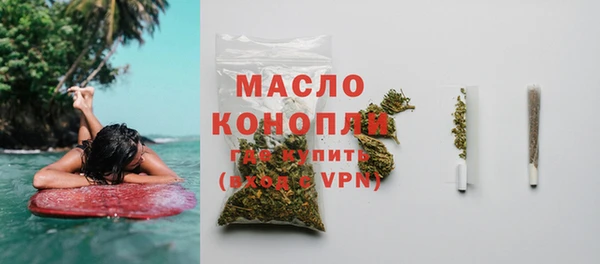 дистиллят марихуана Богданович