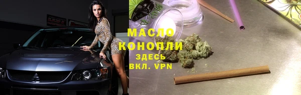 кокаин VHQ Богородск