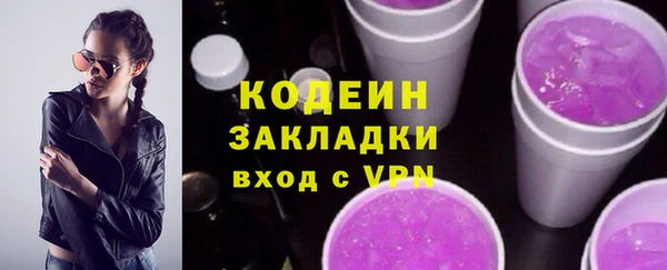 MESCALINE Богородицк