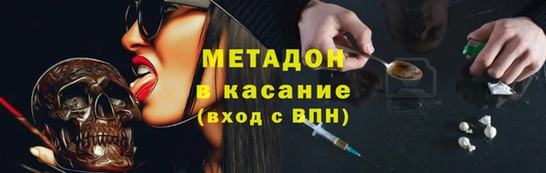 MESCALINE Богородицк