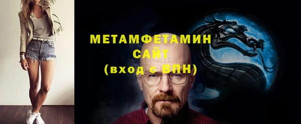 кокаин VHQ Богородск