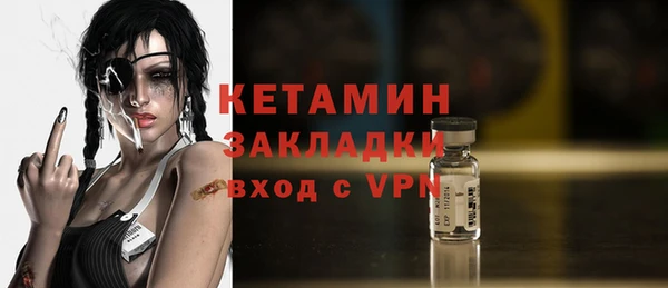 кокаин VHQ Богородск