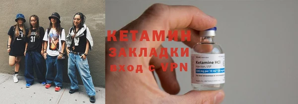 MESCALINE Богородицк