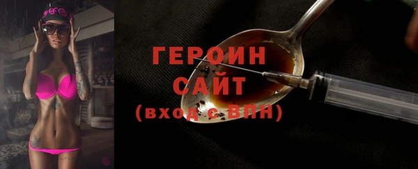 MESCALINE Богородицк