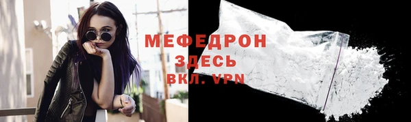 кокаин VHQ Богородск