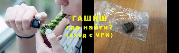 дистиллят марихуана Богданович