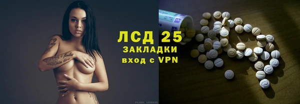 MESCALINE Богородицк