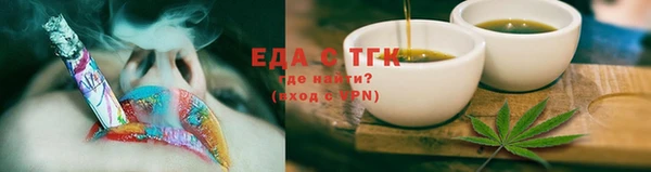кокаин VHQ Богородск