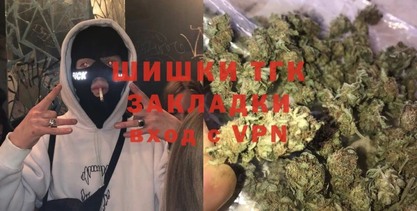 кокаин VHQ Богородск