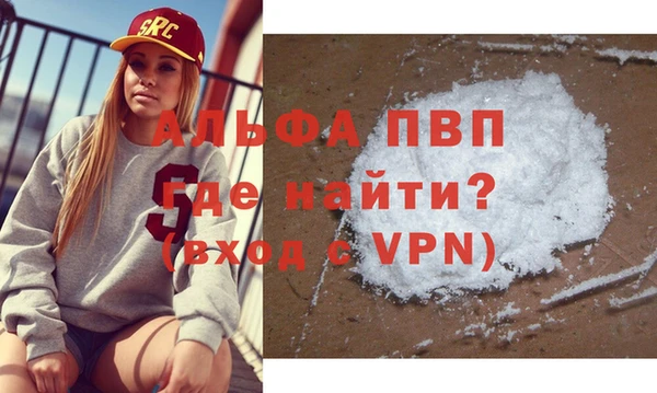 кокаин VHQ Богородск