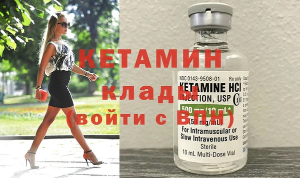 MESCALINE Богородицк