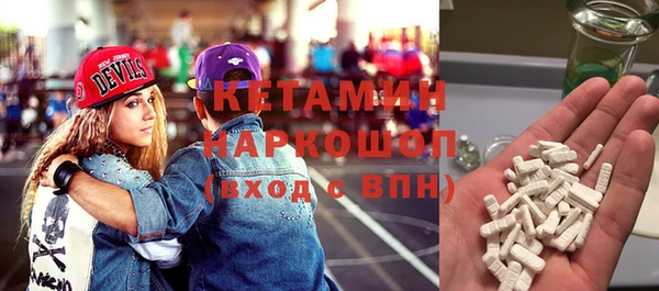 дистиллят марихуана Богданович