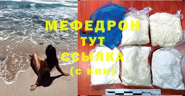 кокаин VHQ Богородск