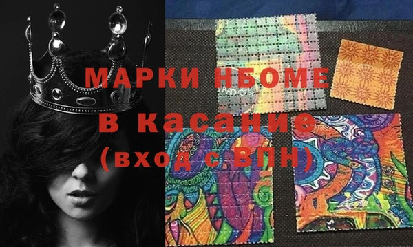 MESCALINE Богородицк