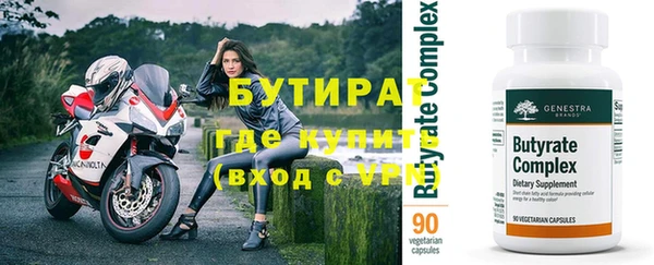 MESCALINE Богородицк