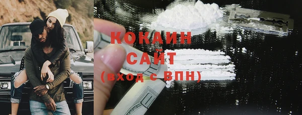 MESCALINE Богородицк