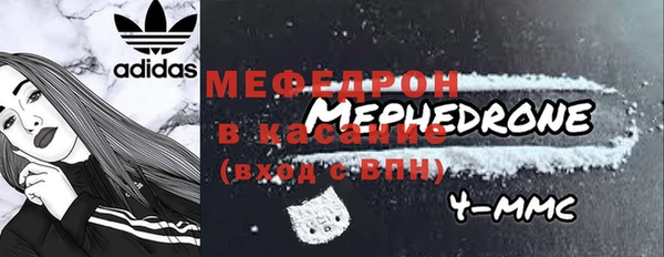 метамфетамин Бугульма