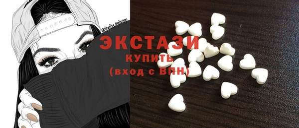 кокаин VHQ Богородск