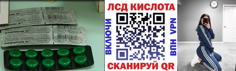 ЛСД экстази кислота  Каменка 