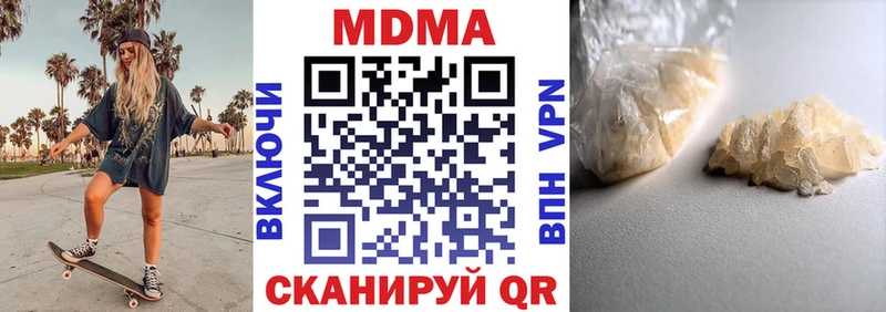 МДМА кристаллы  мега ССЫЛКА  Каменка  где найти  