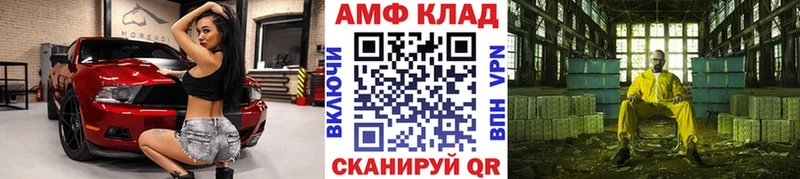 Метамфетамин кристалл  Каменка 