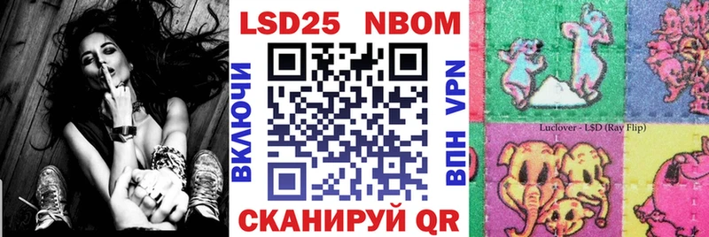 Марки NBOMe 1500мкг  где найти   Каменка 