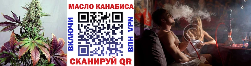 Дистиллят ТГК жижа  закладки  hydra ONION  Каменка 